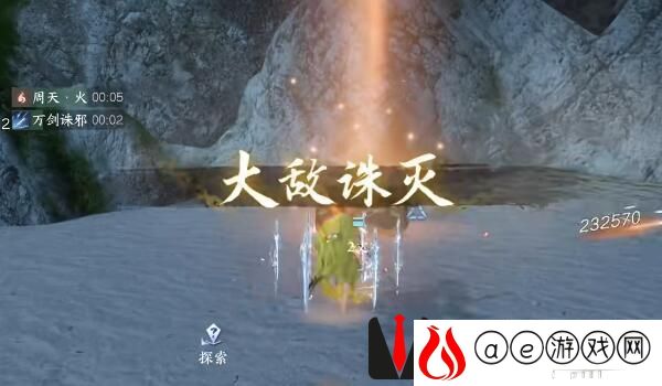 逆水寒手游铁山靠止隐怎么获得