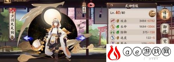 阴阳师妖行试炼第一天最强阵容推荐