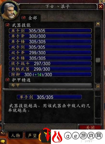 wow荣誉等级怎么刷最快