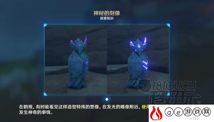 原神雾里明灯成就达成攻略