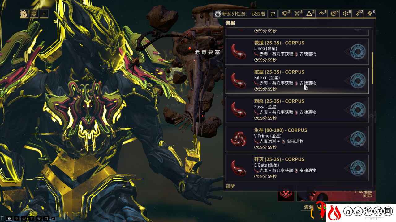 星际战甲打玄骸最低要求