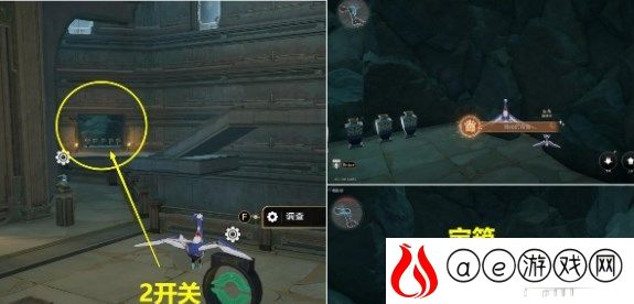 隐秘的角落成就攻略 不断改进策略