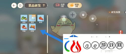 隐藏成就解锁