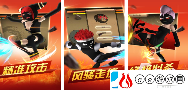 好玩的格斗火柴人游戏有哪些-热血的格斗手游推荐2025