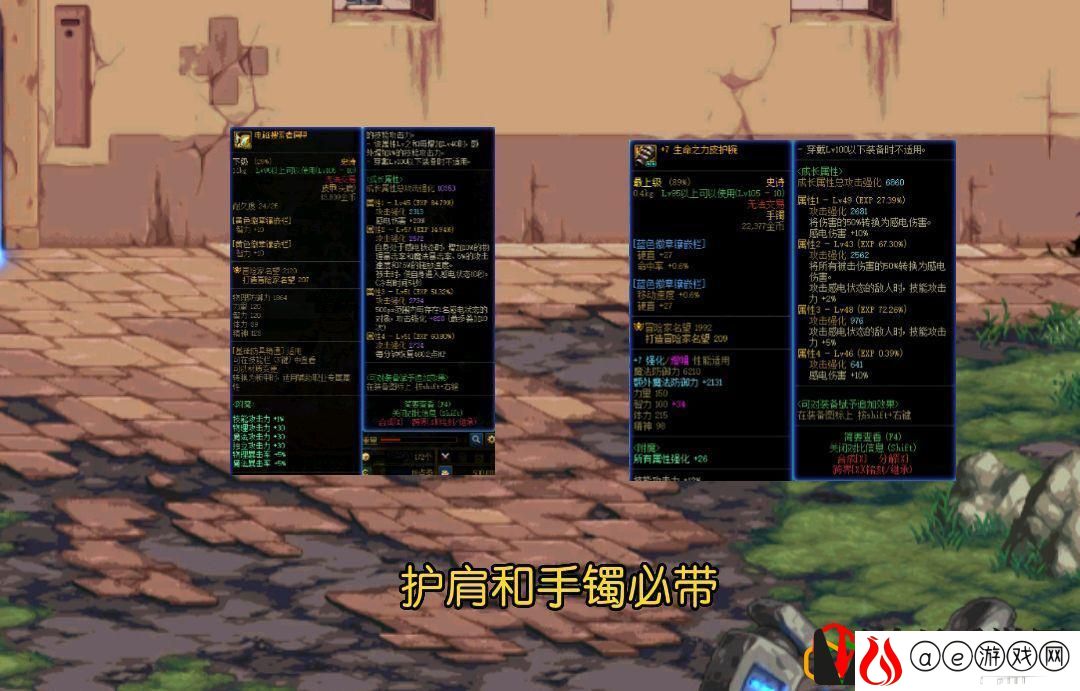 气功师用什么武器