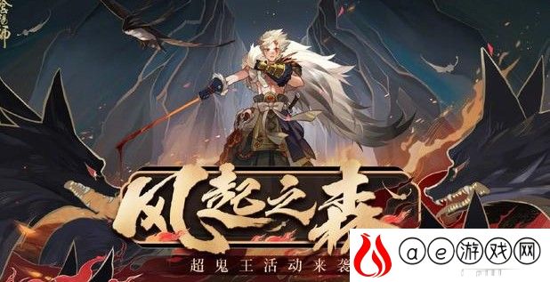 阴阳师超鬼王速刷阵容推荐