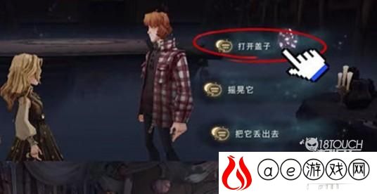 哈利波特魔法觉醒熄灯器使用攻略