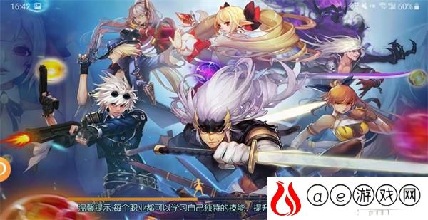 阿蕾德之怒官方邀请码C25账号注册流程一览