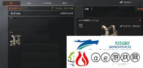 暗区突围机密文件有什么用：道具用处介绍