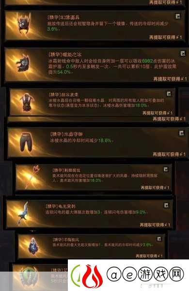 暗黑破坏神不朽-PVP-竞技场职业制霸全攻略