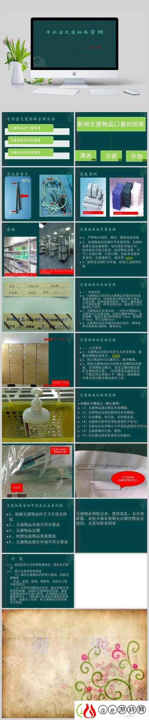 V-Rising游戏中物品管理与销毁机制-深度解析与优化策略