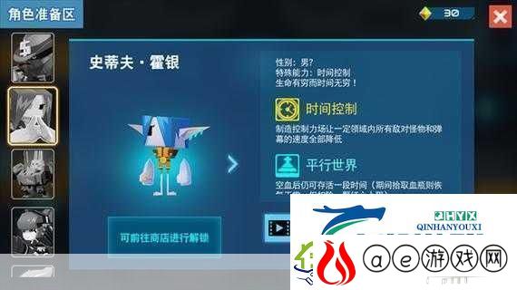 比特小队2.0无限惊喜-萌趣角色带你畅游动作冒险新世界