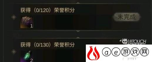 地下城堡3荣誉积分获取攻略