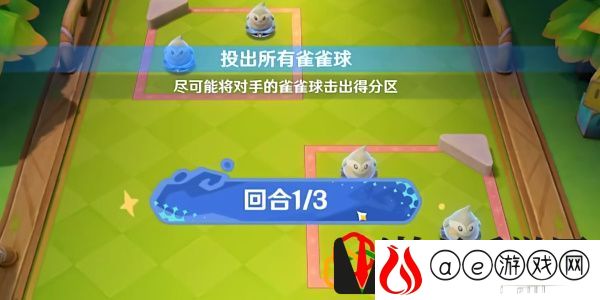 哐哐当当雀雀球活动玩法介绍 隐藏副本全攻略