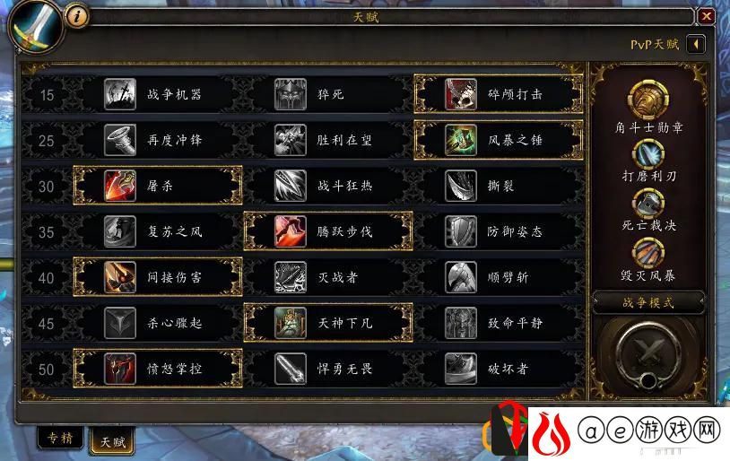 wow荣誉等级怎么刷最快