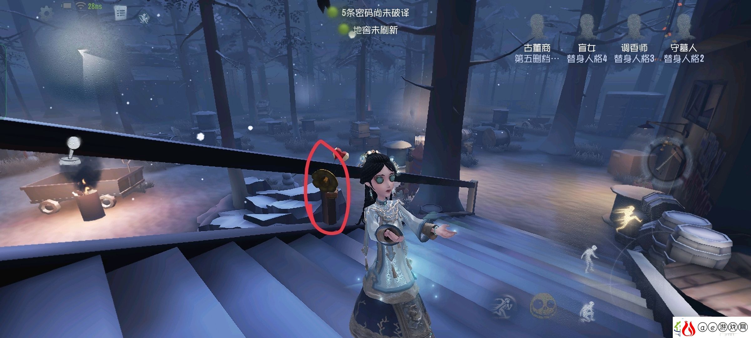 第五人格古董商角色介绍第五人格古董商角色怎么样
