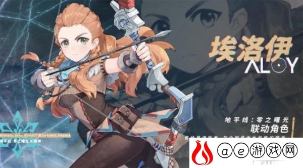原神埃洛伊满命攻略