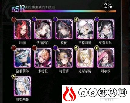 爆裂魔女乐谱钻石bug触发方法