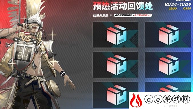 明日方舟卡西米尔骑士锦标赛预热活动网址分享