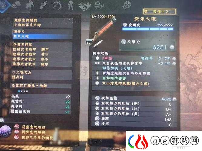 仁王游戏深度解析-高效刷取灵石炭的详细方法与攻略介绍软件教程玩法
