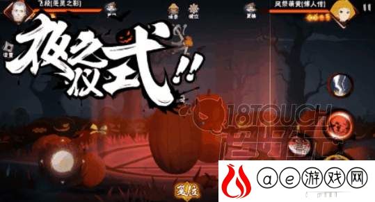 火影忍者手游飞段恶灵之影技能介绍