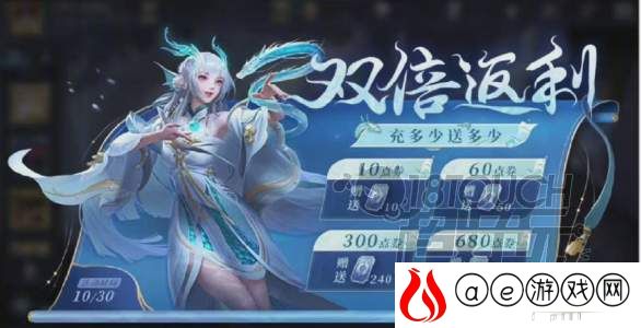 王者荣耀周年盛典荣耀锦鲤抽奖参与攻略