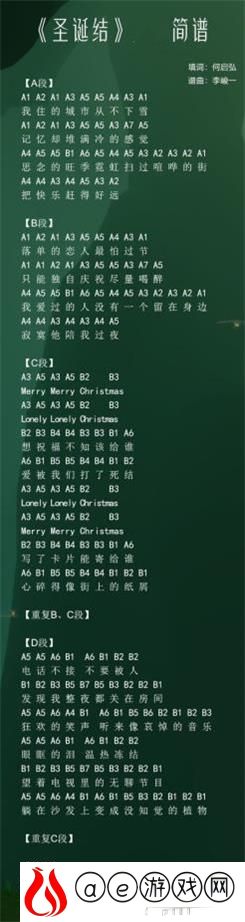 创造与魔法钢琴乐谱2021一览