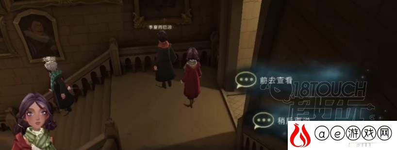 哈利波特魔法觉醒万圣节彩蛋位置攻略