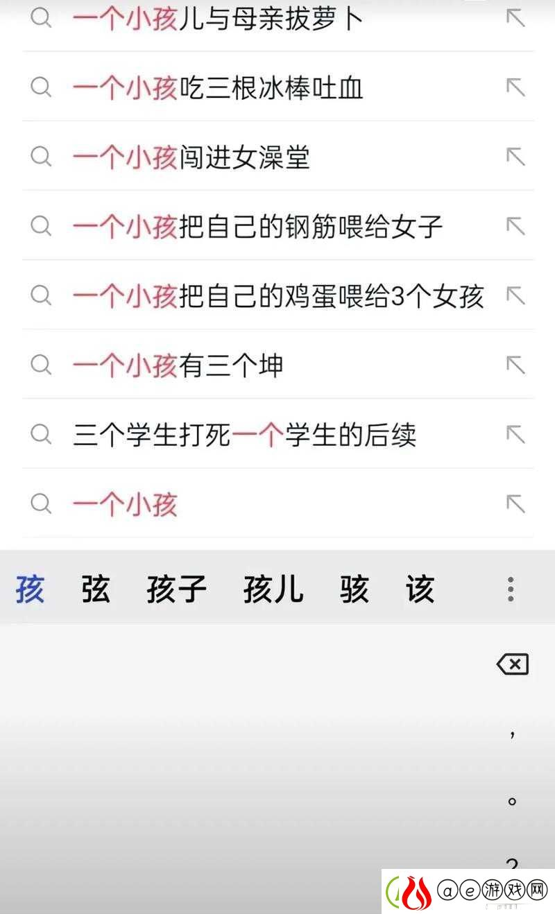 震惊孩子竟将钢筋喂给妈妈这到底是道德的缺失还是人性的沦丧