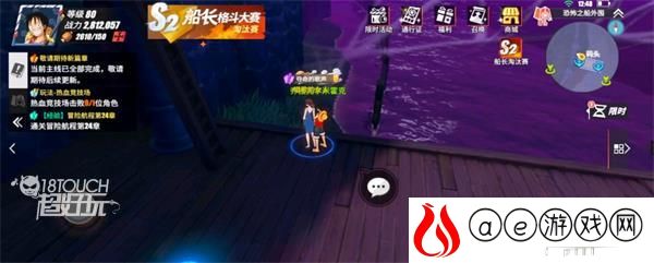 航海王热血航线夺命的歌声探索攻略