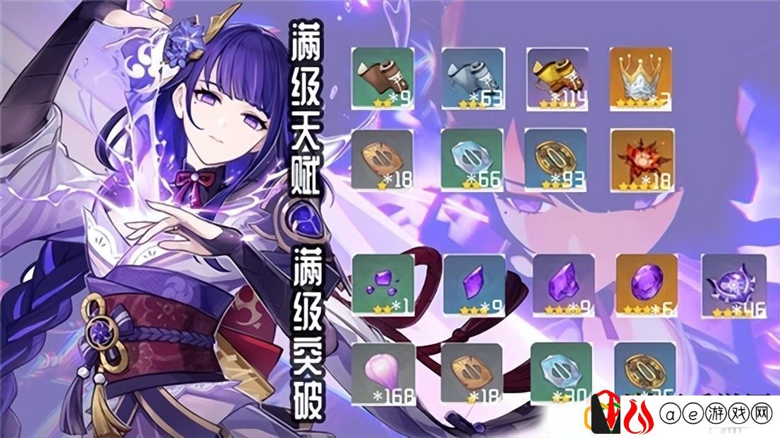 原神3.3版本up池值得抽吗