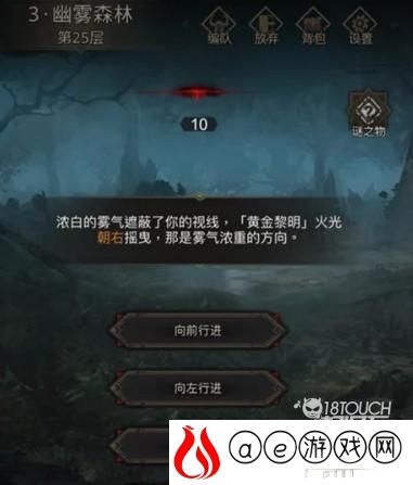 地下城堡3地精位置分布一览