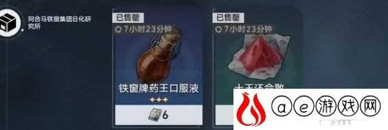 陵园购成就攻略 高效完成任务建议