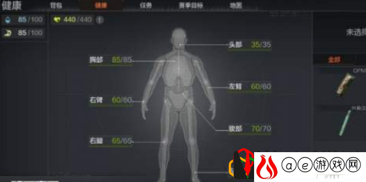 暗区突围健康值怎么看 怎么恢复健康值