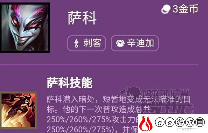 云顶之弈s6小丑装备阵容推荐