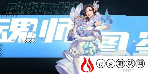斗罗大陆魂师对决唐月华爆发流最强阵容推荐