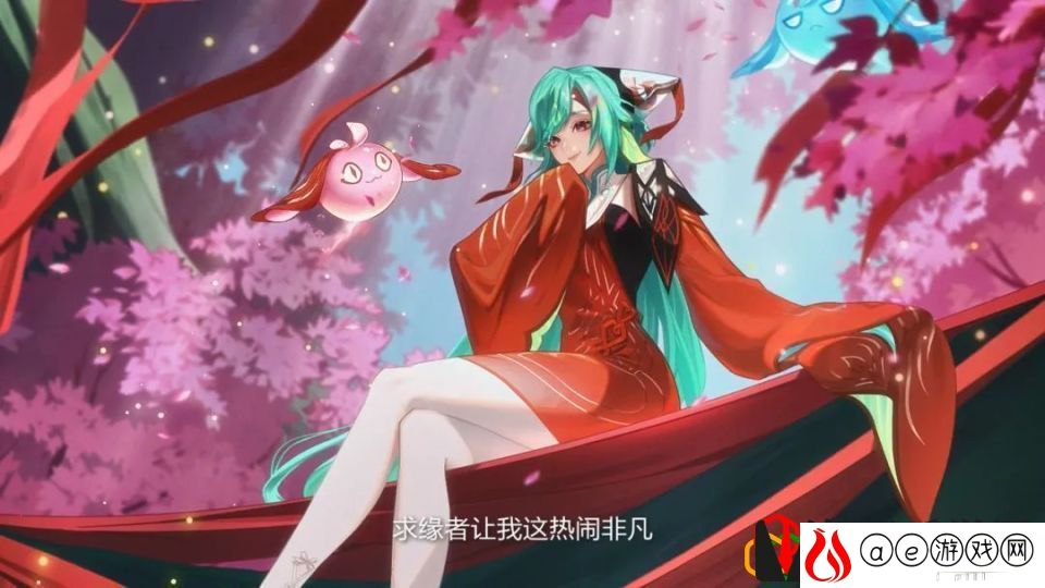 七夕情人节皮肤售价一览 解锁全隐藏成就的秘诀