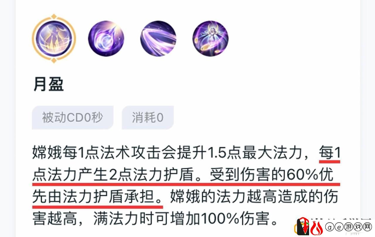 王者荣耀的全英雄名字
