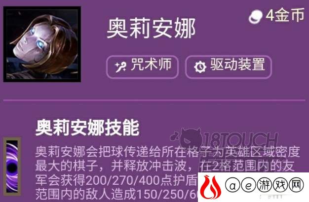 云顶之弈s6发条技能出装推荐
