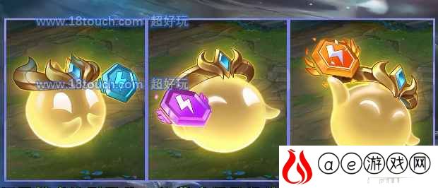 云顶之弈S5赛季奖励一览