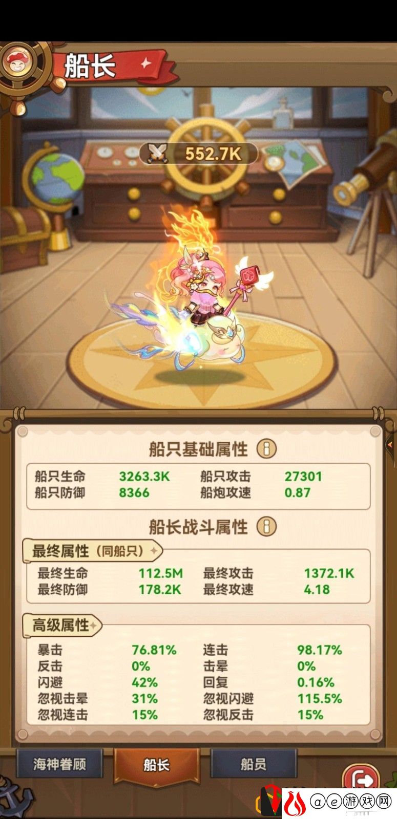 弩手航海S3遗迹搭配介绍 游戏战斗更轻松