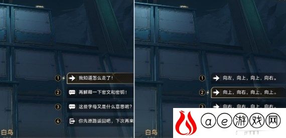 绳网委托成就怎么做 稀有装备掉落全方法