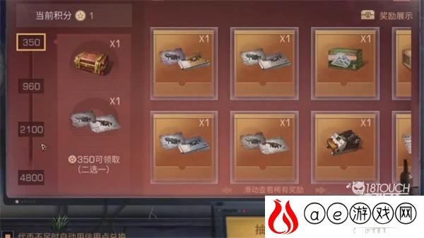 明日之后深潜重炮获得攻略