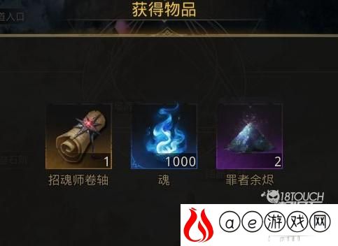 地下城堡3隐藏任务大全