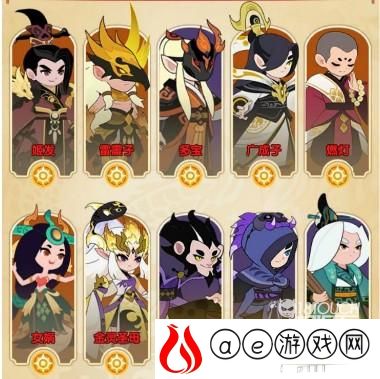 幻之封神最强平民阵容推荐