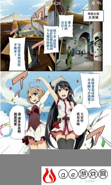 速速动漫无广告弹窗app下载安装-速速动漫-纯净清爽界面无广告弹窗下载v18.03.29