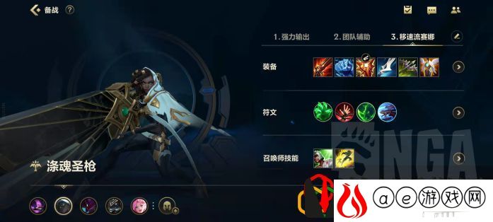 英雄联盟手游赛娜怎么玩 赛娜是什么位置