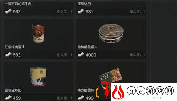 暗区突围游荡生财任务怎么做 游荡生财任务攻略是什么