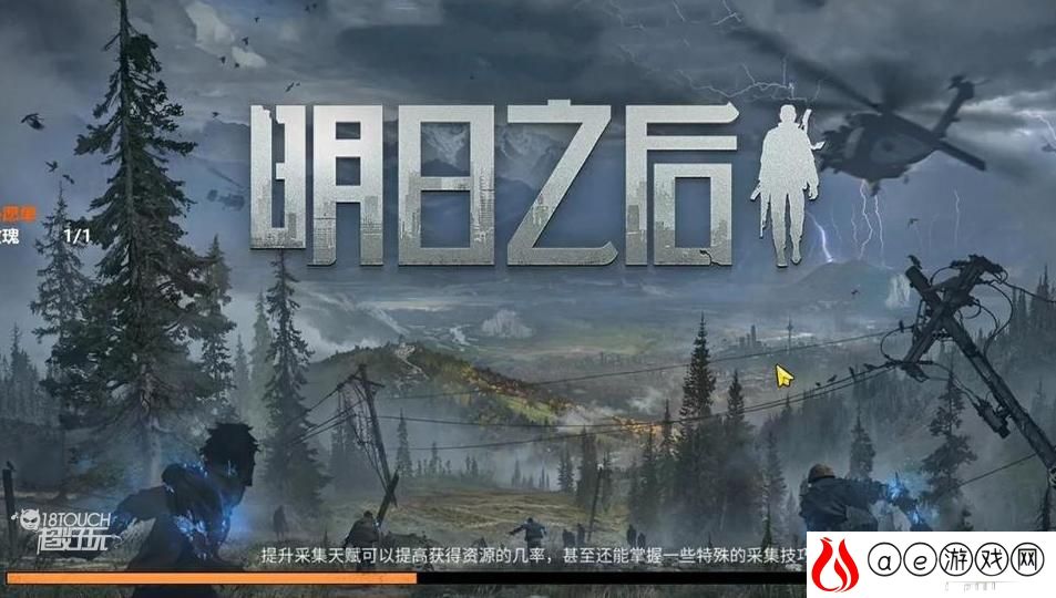 明日之后第四季新副本通关攻略