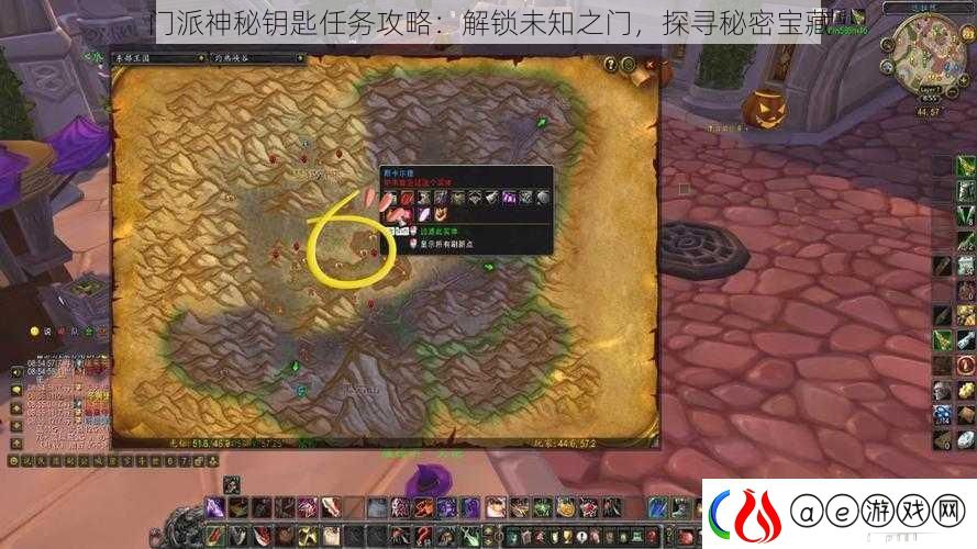门派神秘钥匙任务攻略：解锁未知之门-探寻秘密宝藏